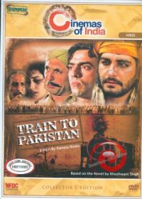 Поезд в Пакистан