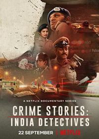 Криминальные истории: Индийские детективы