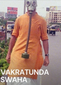 Вакратунда Сва